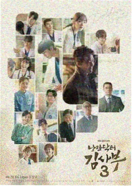 年代家庭剧院墙里的四季海报
