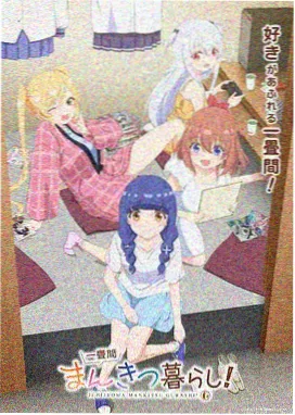 人文动画短片老街手艺人海报